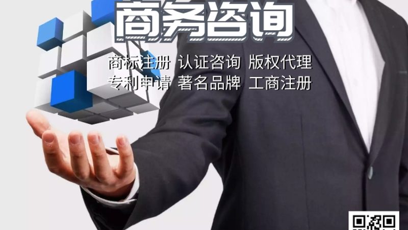 中小企业战略咨询怎么做：解码战略，迈向成功