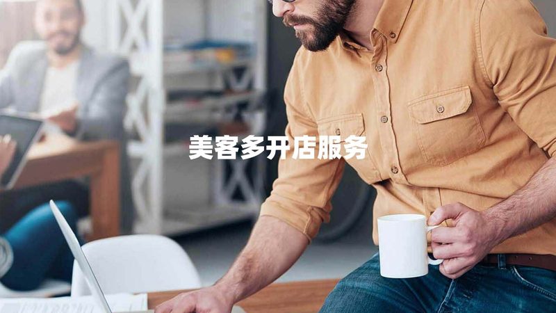 上市辅导机构：助力企业迈向资本市场的专业伙伴