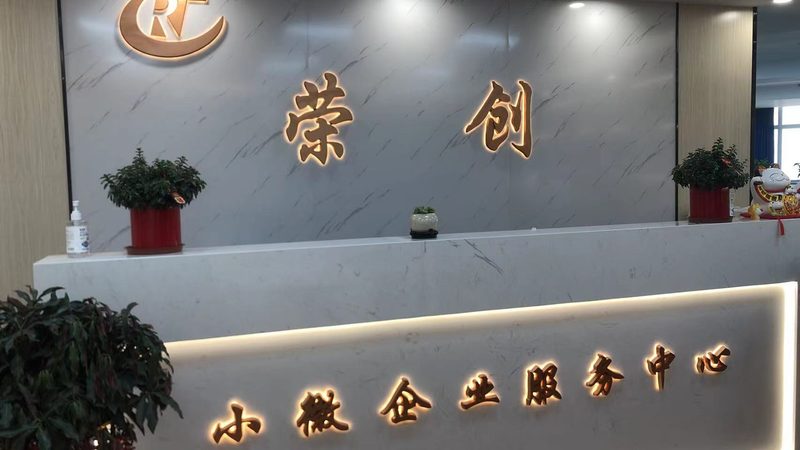 IPO法律合规培训，中小企业必备的“通关”利器