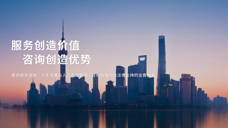 融资用商业计划书：执行摘要的撰写要点与技巧